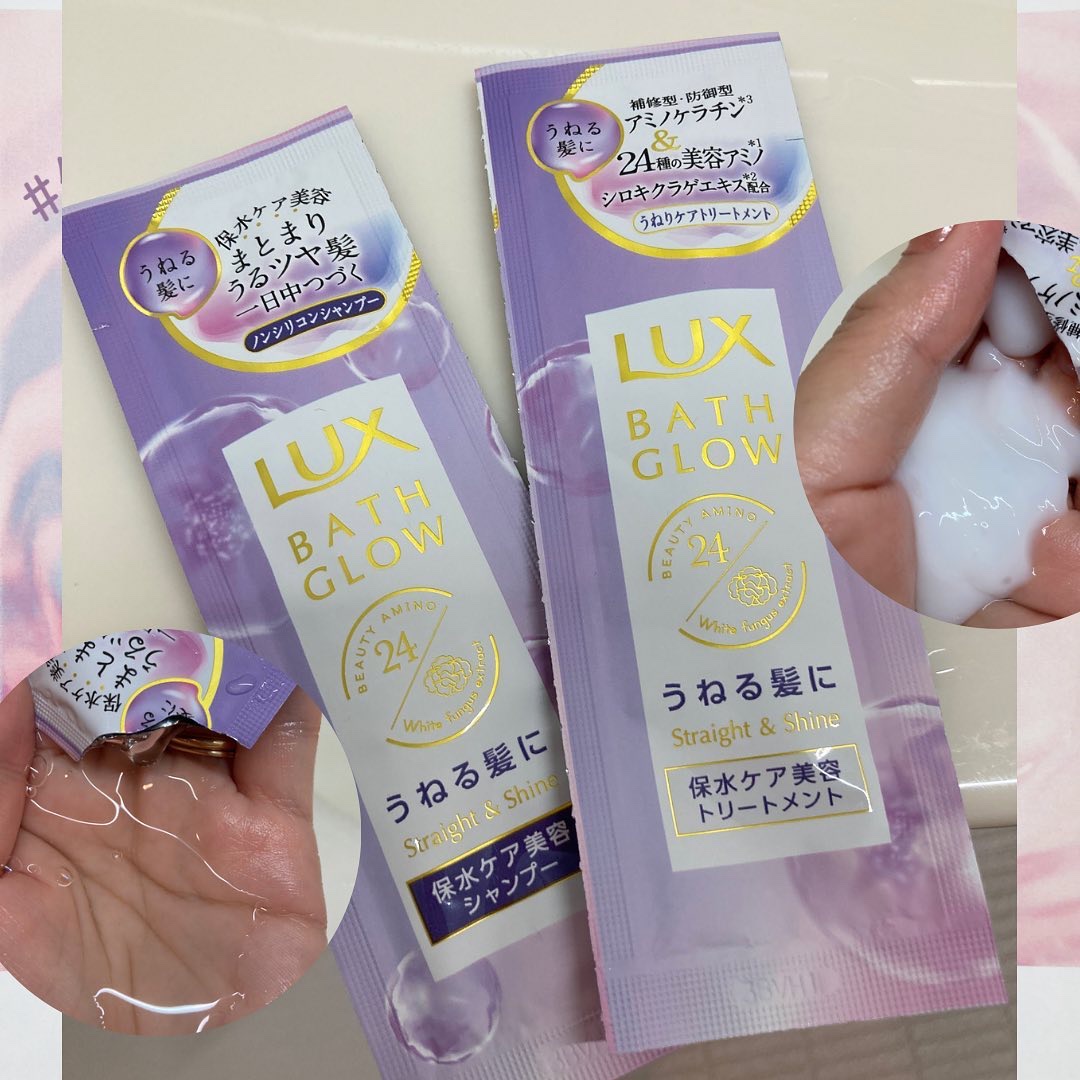 バスグロウ ストレート&シャイン シャンプー/トリートメント/LUX/市販シャンプーを使ったクチコミ（2枚目）