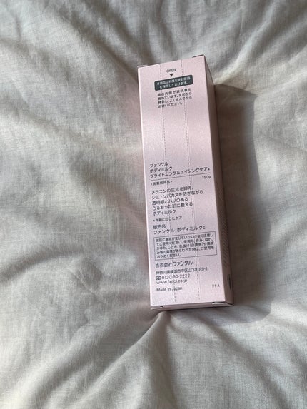 ボディミルク ブライトニング&エイジングケア<医薬部外品>/ファンケル/ボディミルクを使ったクチコミ(5枚目)