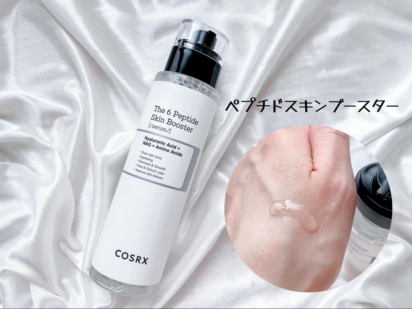 アドバンスド スネイル96 ムチンパワーエッセンス/COSRX/美容液を使ったクチコミ(2枚目)