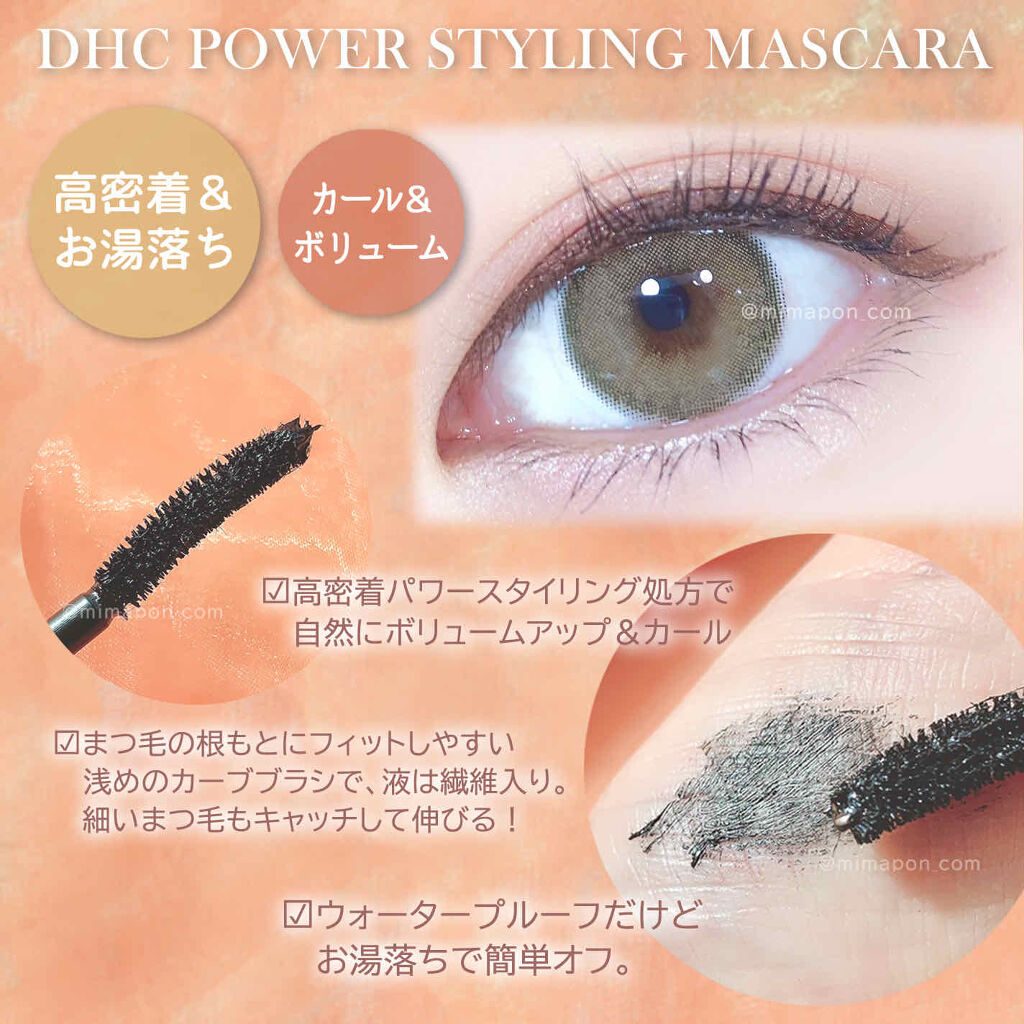 DHC PAディープコントロール アイシャドウ DC03/DHC/アイシャドウパレットを使ったクチコミ（2枚目）