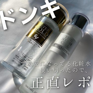 SKIN LOTION (化粧水)/THE STEM CELL/化粧水を使ったクチコミ（1枚目）