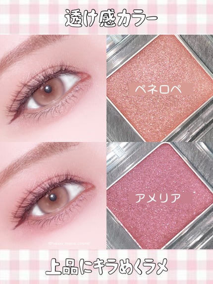 ワンダークリエイション /ブリリアージュ/単色アイシャドウを使ったクチコミ(2枚目)