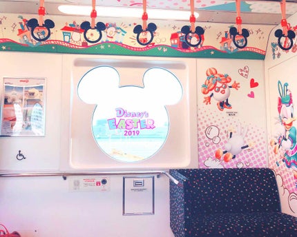 DS リップグロスT GR/Disney Store/リップグロスを使ったクチコミ(2枚目)