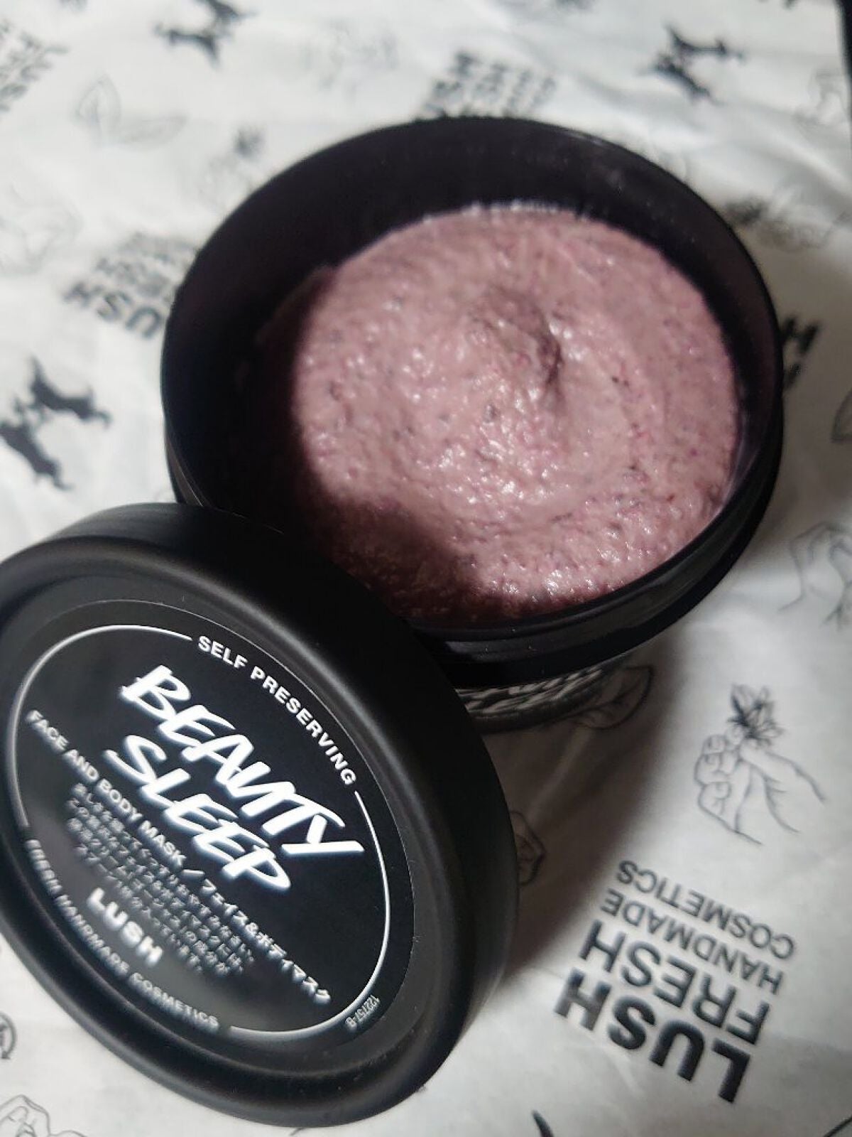 ビューティ スリープ/ラッシュ/洗い流すパック・マスクを使ったクチコミ(2枚目)