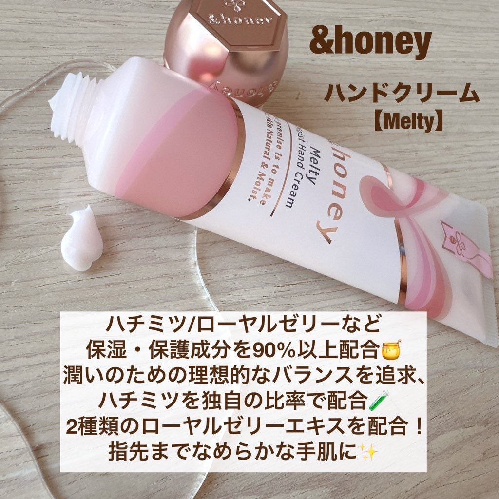 ã¢ã³ããããŒãã¡ã«ãã£ã¢ã€ã¹ã ãã³ãã¯ãªãŒã /&honey/ãã³ãã¯ãªãŒã ã䜿ã£ãã¯ãã³ãïŒ3æç®ïŒ