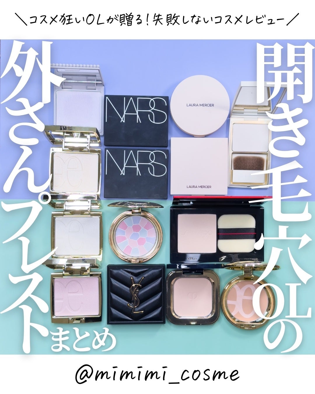 ラ プードル オートニュアンス/Elégance/プレストパウダーを使ったクチコミ(1枚目)