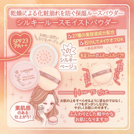 グロウフルールチークス(ブレンドタイプ)/キャンメイク/パウダーチークを使ったクチコミ(3枚目)