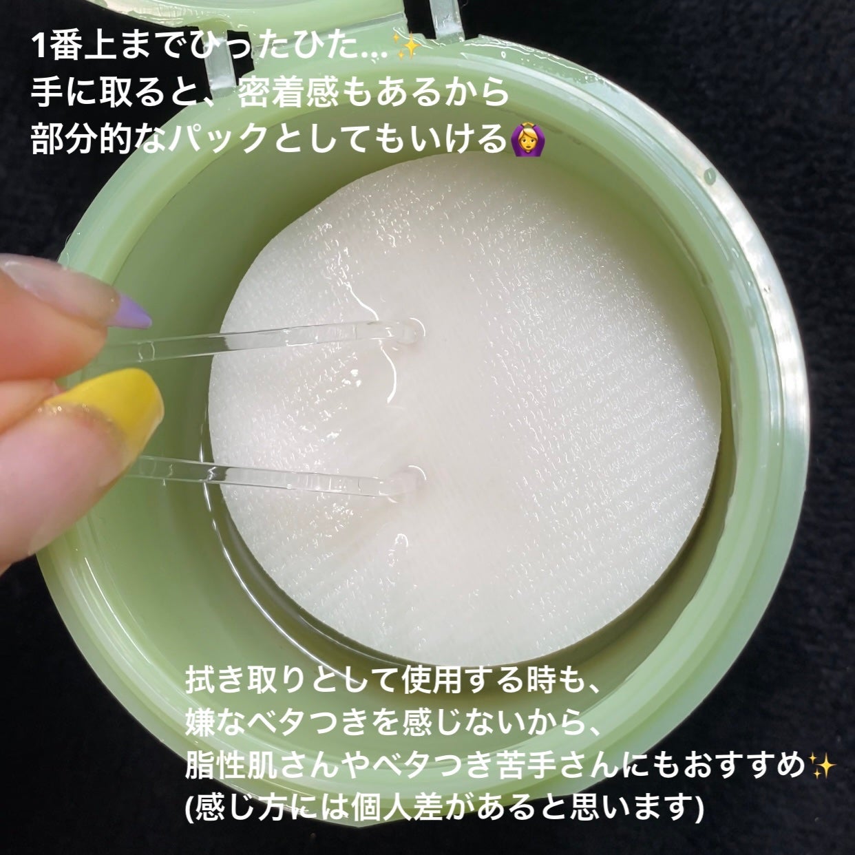 ドクダミカーミングタッチスポットパッド/Abib /トナーパッドを使ったクチコミ(4枚目)