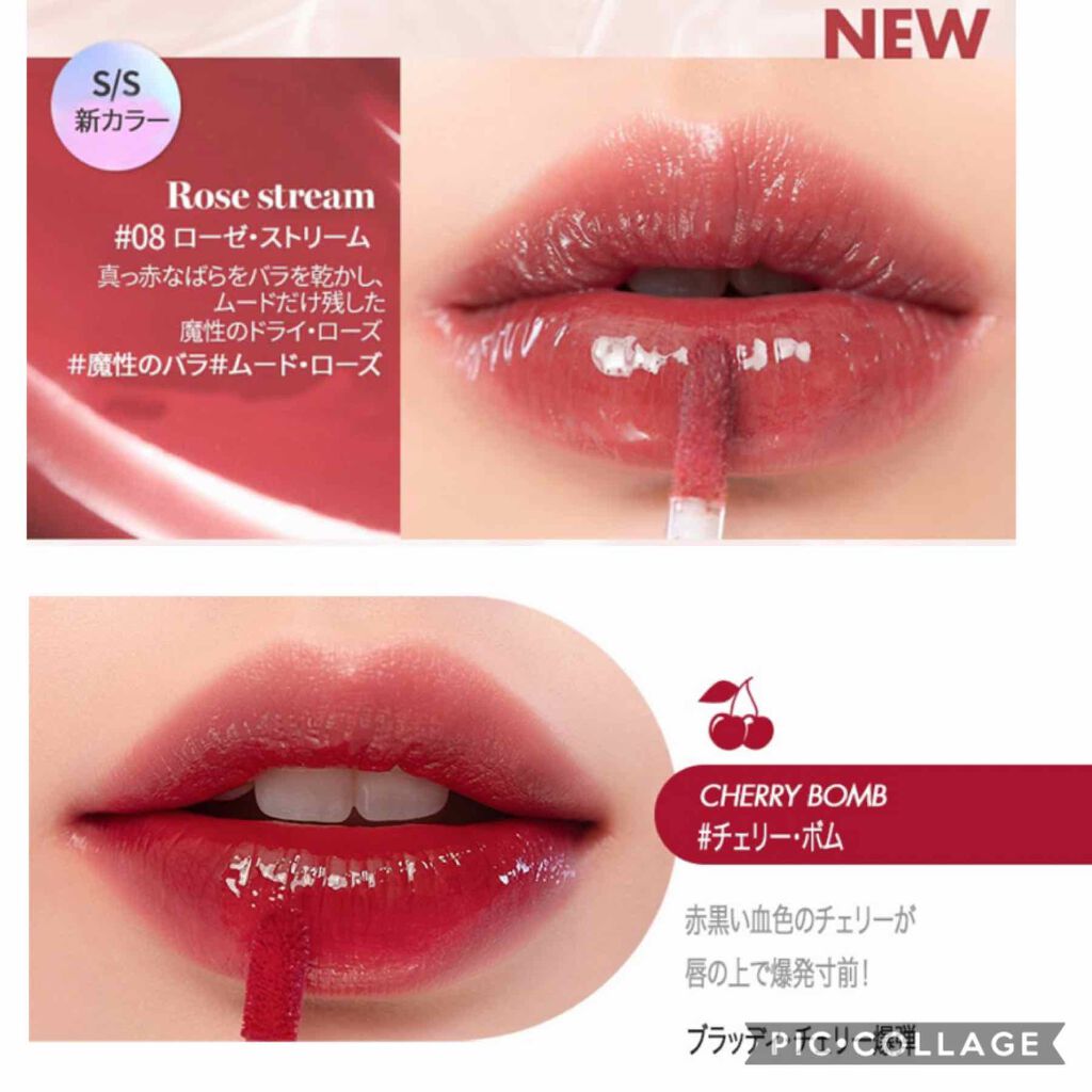 ジューシーラスティングティント/rom&nd/リップティントを使ったクチコミ(3枚目)