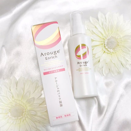 エンリッチ ミストローション/アルージェ/ミスト状化粧水を使ったクチコミ(4枚目)