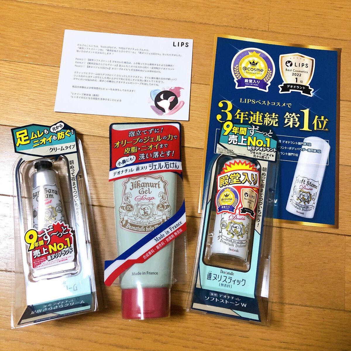 薬用ソフトストーンW/デオナチュレ/デオドラント・制汗剤を使ったクチコミ(5枚目)