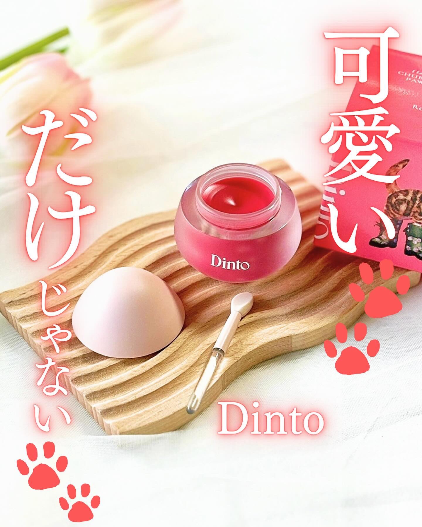 チャビもちゼリーパウパウリップマスク/Dinto/リップマスクを使ったクチコミ（1枚目）