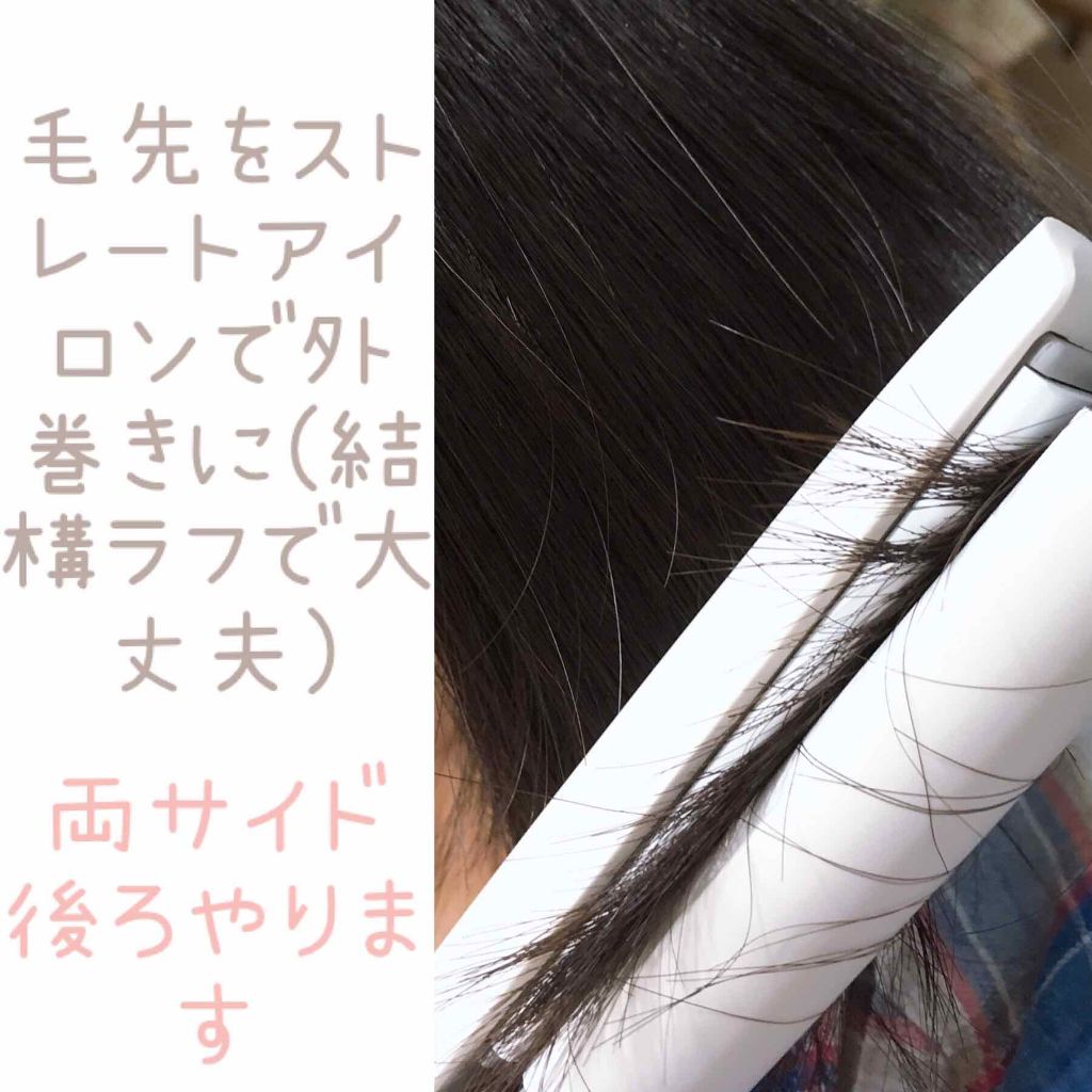 を使ったクチコミ（3枚目）