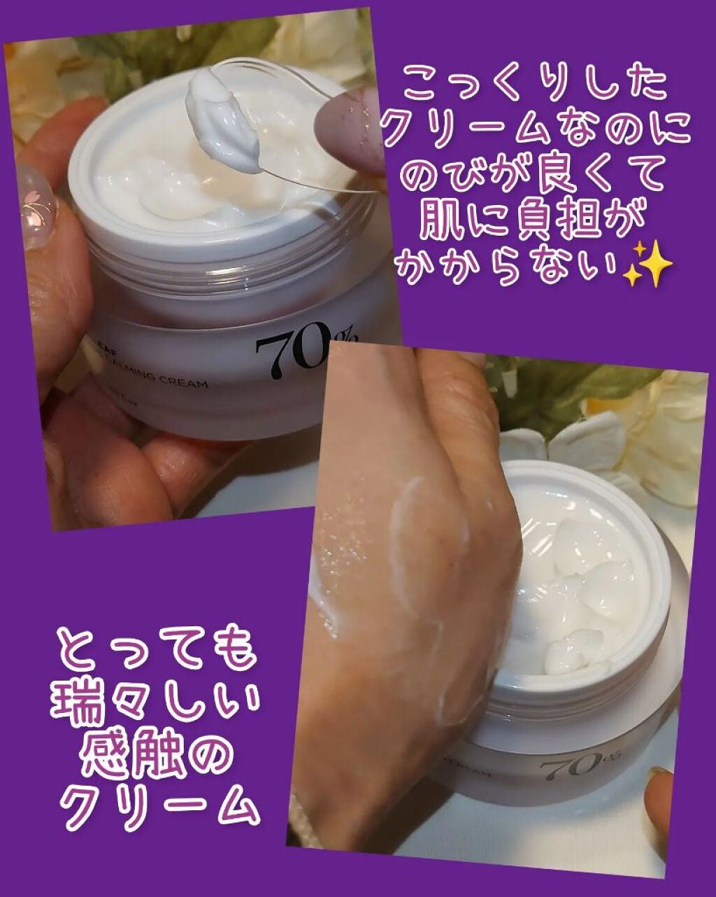 ドクダミ 77 スージングトナー/Anua/化粧水を使ったクチコミ(5枚目)