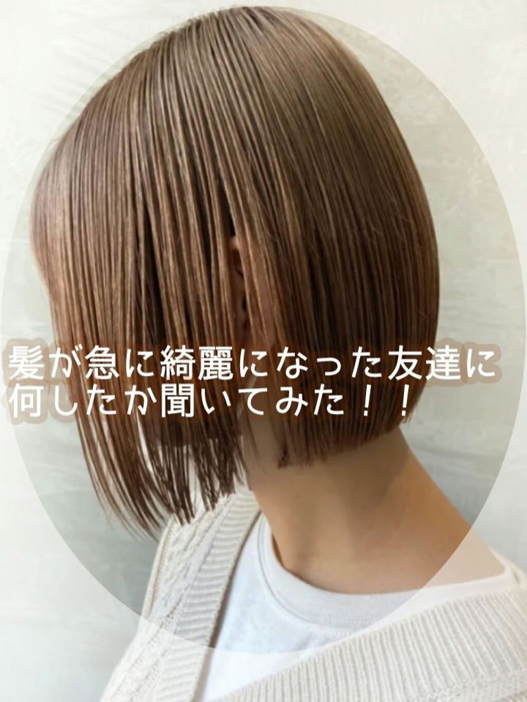 クリーミーハニー ヘアオイル/ハニーチェ/ヘアオイルを使ったクチコミ（1枚目）