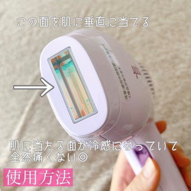 サファイアIPL脱毛器　/yete/家庭用脱毛器を使ったクチコミ（3枚目）