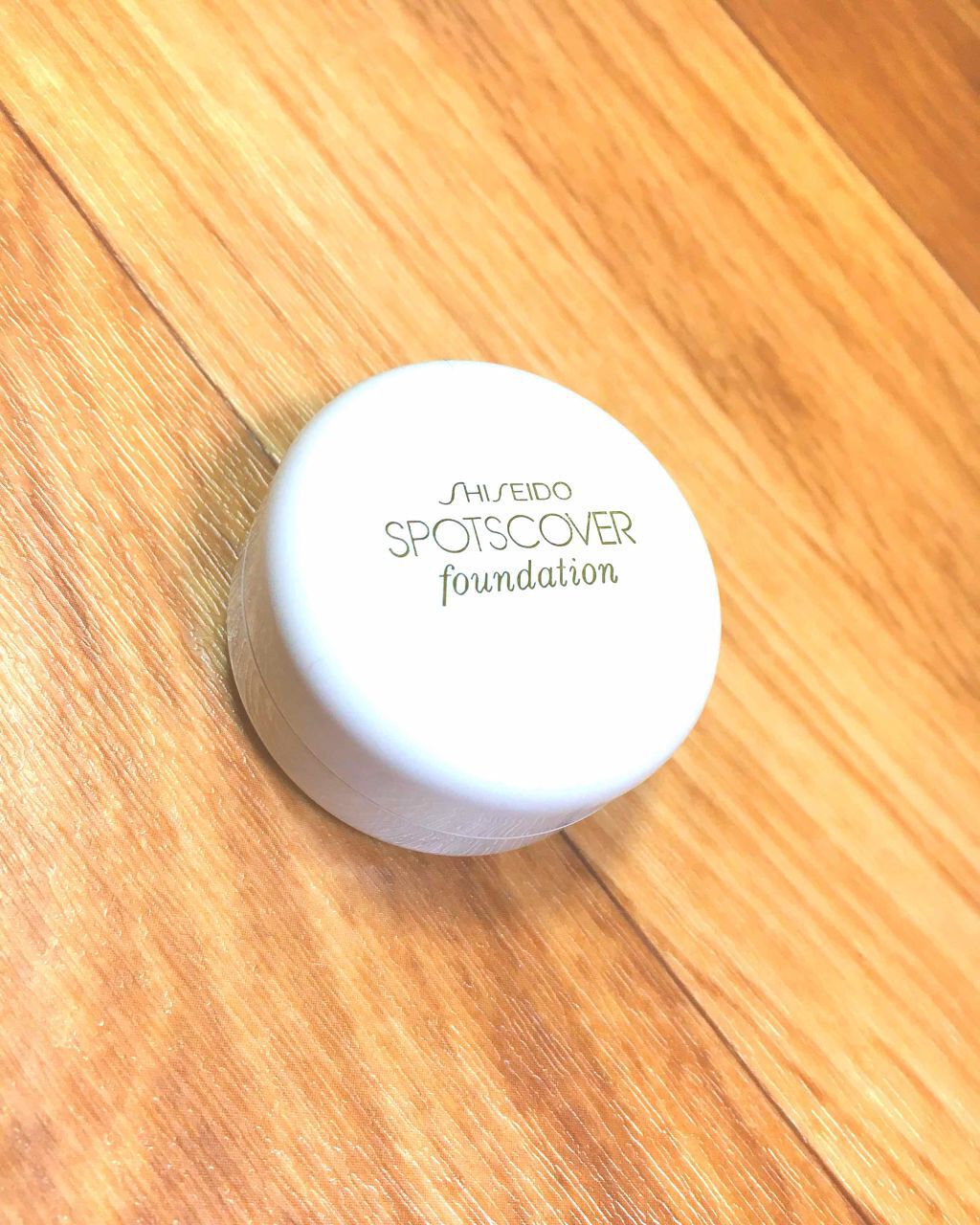 スポッツカバー ファウンデイション/SHISEIDO/クリームコンシーラーを使ったクチコミ（1枚目）