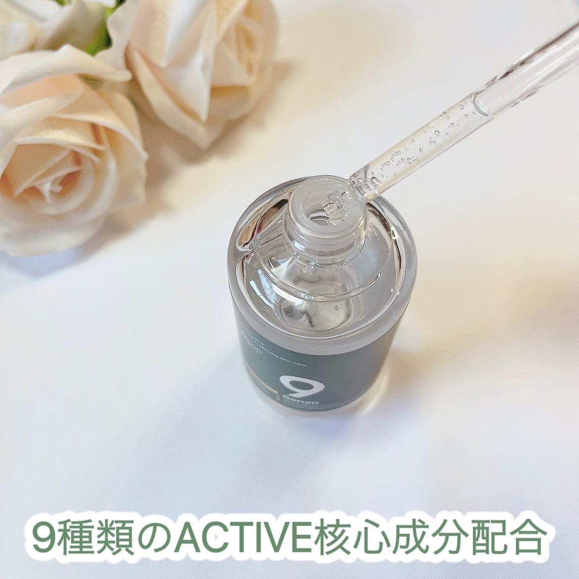 ナインセラム/Dr.Twenty Project/美容液を使ったクチコミ(2枚目)