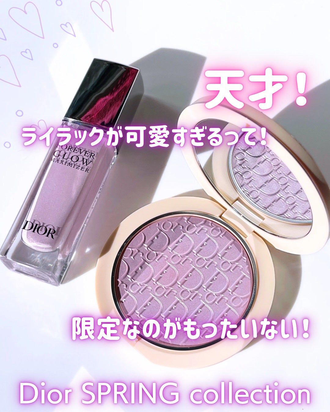 ディオールスキン フォーエヴァー グロウ マキシマイザー/Dior/ハイライトを使ったクチコミ(1枚目)