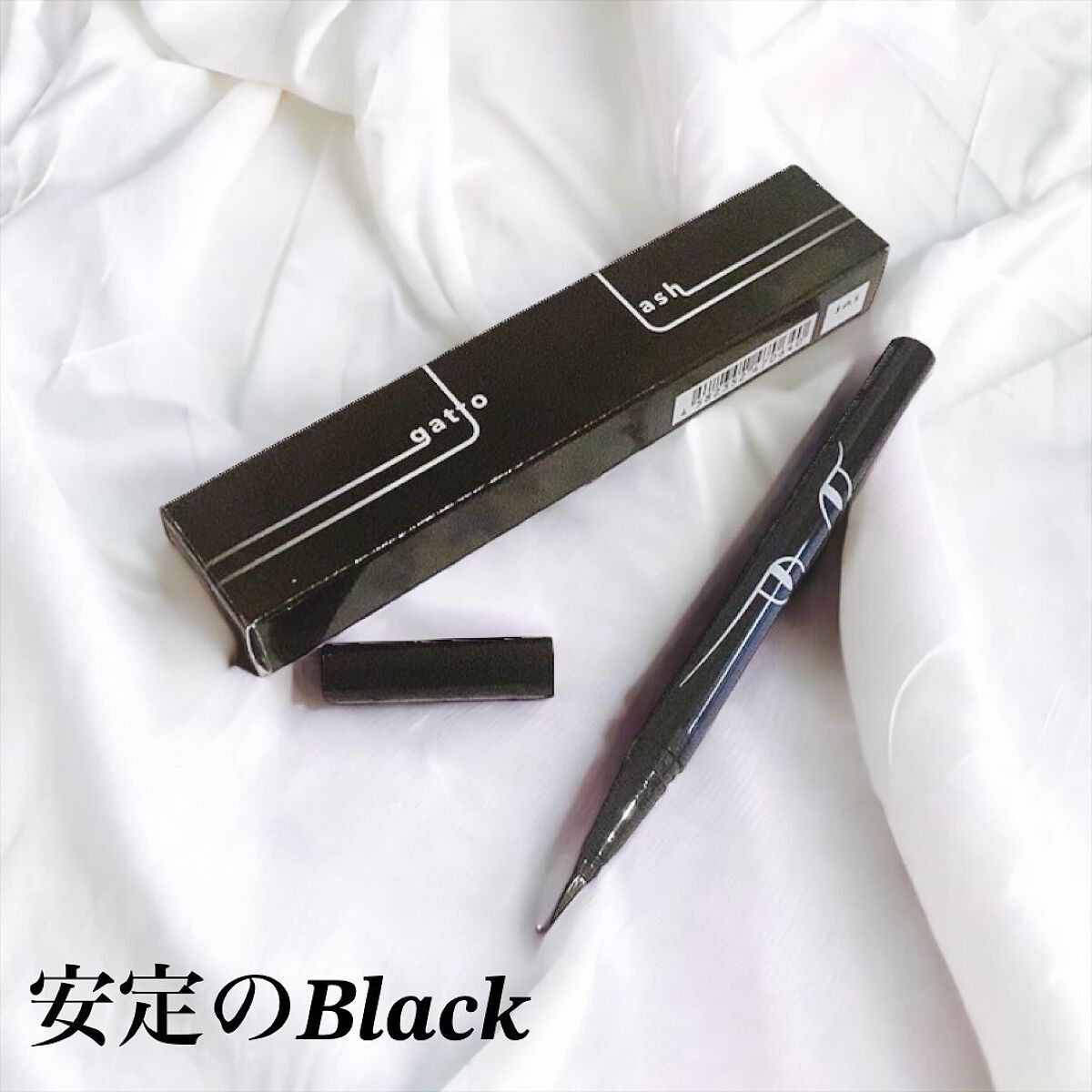 gatto lash　ガットラッシュ/水橋保寿堂製薬/リキッドアイライナーを使ったクチコミ（2枚目）