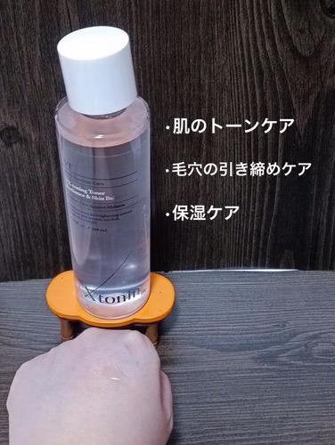 S300 リードル/VT/美容液を使ったクチコミ(2枚目)