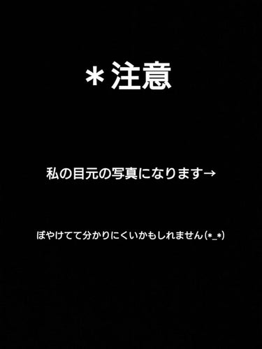 パーツリサイズシャドウ BR-2 ローズブラウン/KATE/アイシャドウパレットを使ったクチコミ（3枚目）