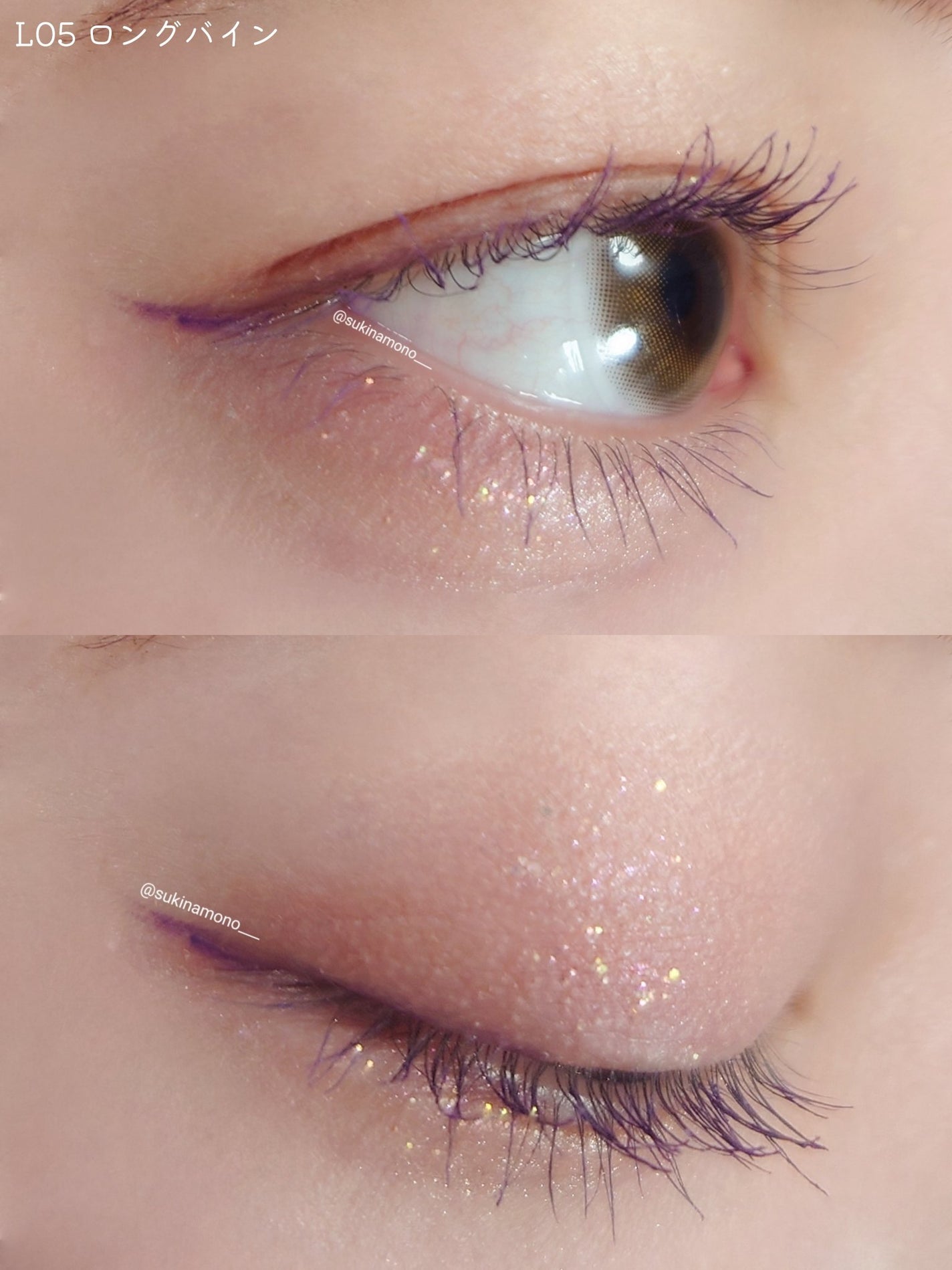 ハンオールフィックスマスカラ/rom&nd/マスカラを使ったクチコミ(6枚目)