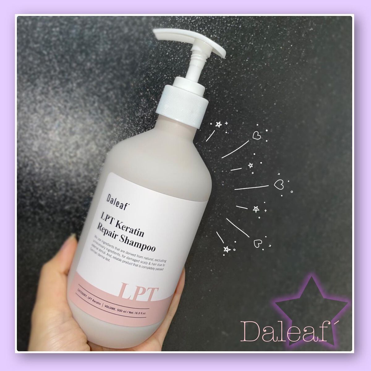 LPTケラチンリペアシャンプー/Daleaf/市販シャンプーを使ったクチコミ(1枚目)
