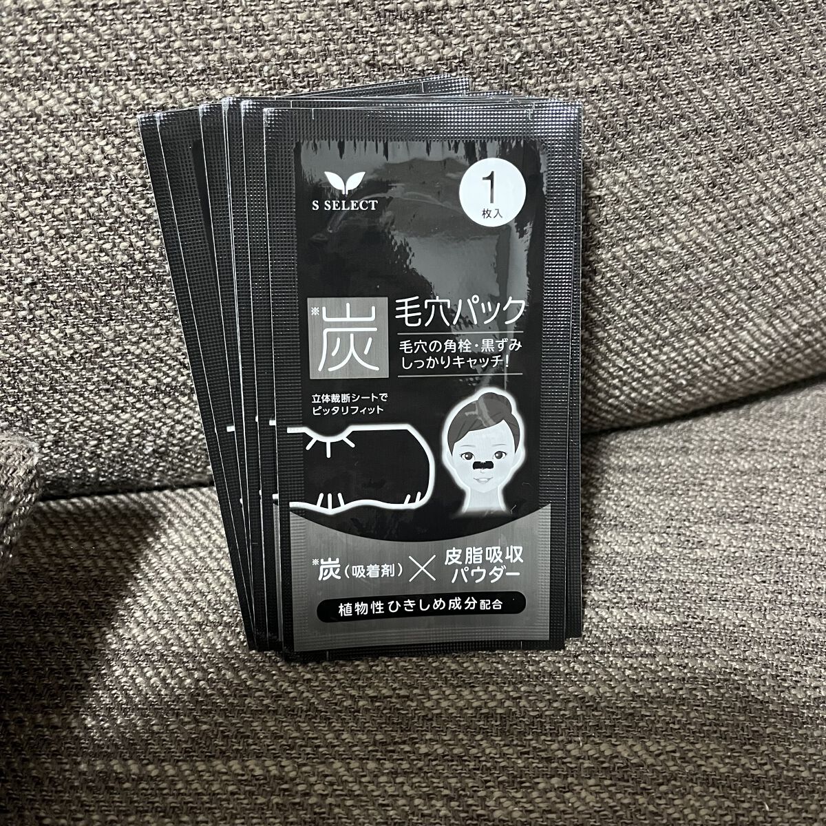 S SELECT 炭 毛穴パックのクチコミ「毛穴汚れが気になって買ってみました！

外した時に肌に繊維状の粘着が残ってしまいがちですが洗い.....」（3枚目）