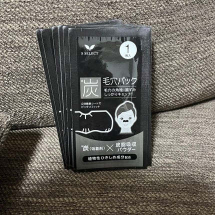 炭 毛穴パック/S SELECT/その他スキンケアを使ったクチコミ(3枚目)