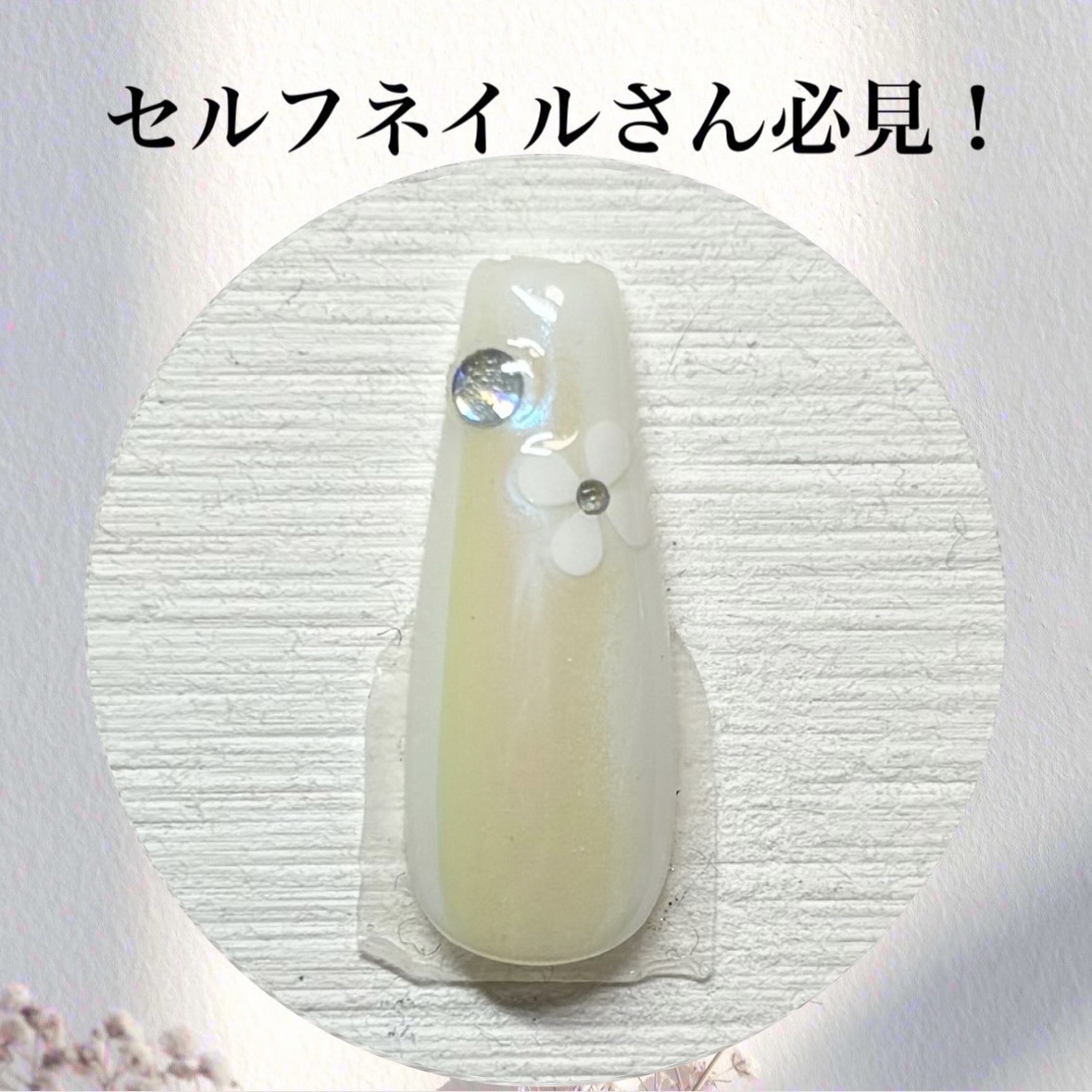 ミラーネイルパウダー/DAISO/ネイル用品を使ったクチコミ（1枚目）