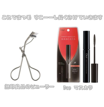 アイラッシュカーラー/無印良品/ビューラーを使ったクチコミ(4枚目)