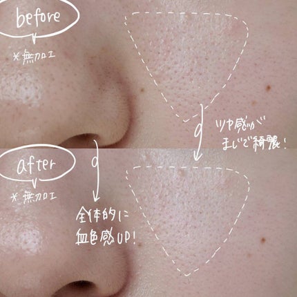 ニュアンスチェンジUV ジェル RS/アリィー/日焼け止めジェルを使ったクチコミ(6枚目)