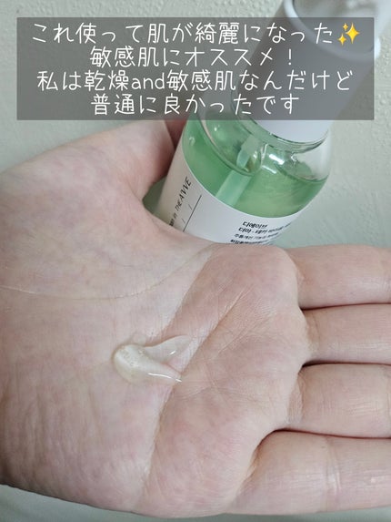 ダーマテカバイオームセラム/THE A'VVE/美容液を使ったクチコミ(2枚目)