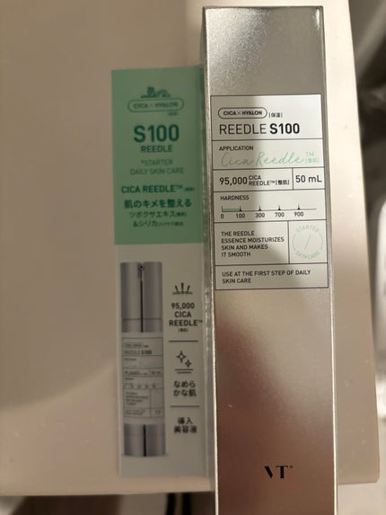 ポイントリペア/plus eau/ヘアジェルを使ったクチコミ(1枚目)