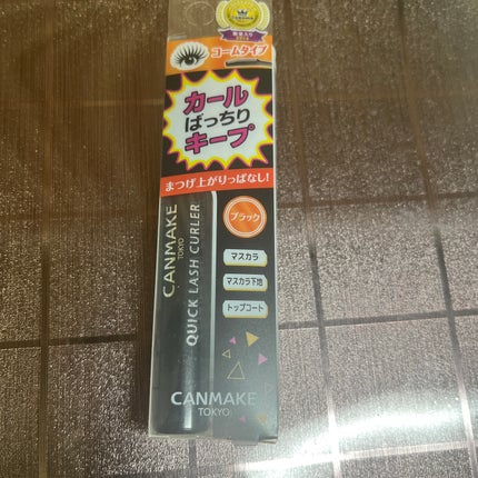 クイックラッシュカーラー ロングマスカラ/キャンメイク/マスカラを使ったクチコミ(1枚目)