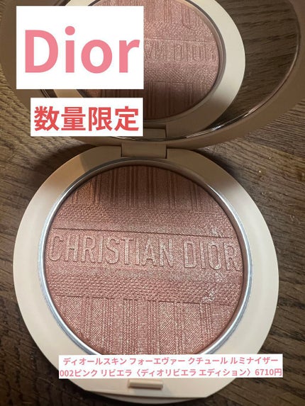 ディオールスキン フォーエヴァー クチュール ルミナイザー/Dior/プレストパウダーを使ったクチコミ(1枚目)
