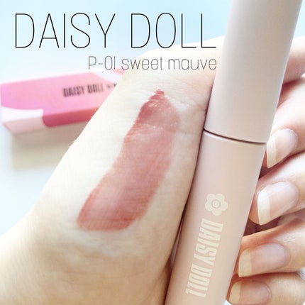 ウォータリー リップ ティント P-01 スイートモーブ/DAISY DOLL by MARY QUANT/リップティントを使ったクチコミ(1枚目)