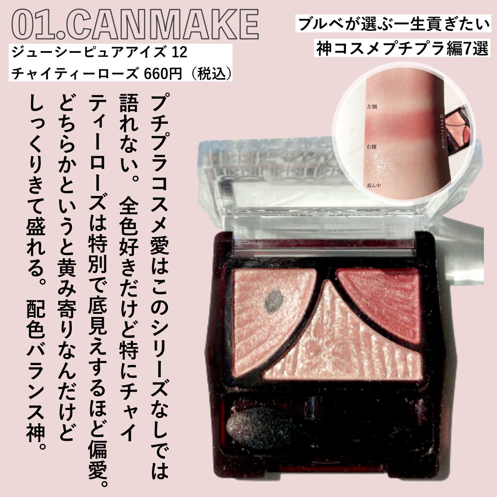 クリア マスカラR/CEZANNE/マスカラ下地を使ったクチコミ（2枚目）