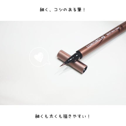 スキルレスライナー/LUMIURGLAS/リキッドアイライナーを使ったクチコミ(4枚目)