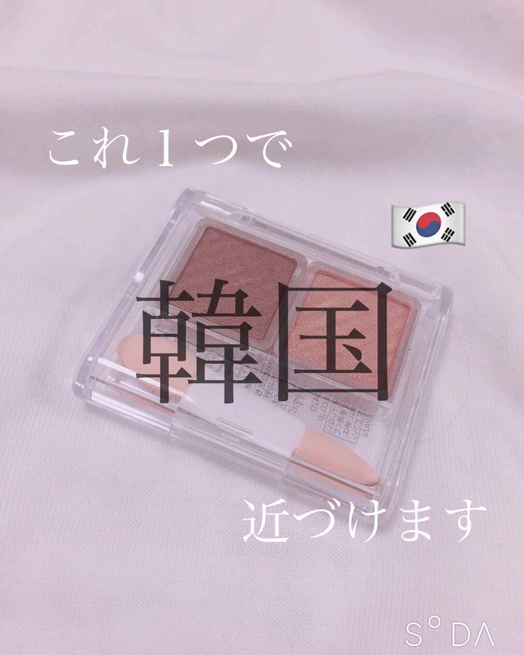 アイ カラー(チップ付)/ちふれ/アイシャドウパレットを使ったクチコミ(1枚目)