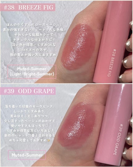 ジューシーラスティングティント/rom&nd/リップティントを使ったクチコミ(3枚目)