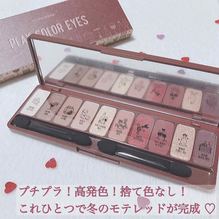 スムースリキッドアイライナー スーパーキープ/ヒロインメイク/リキッドアイライナーを使ったクチコミ(1枚目)