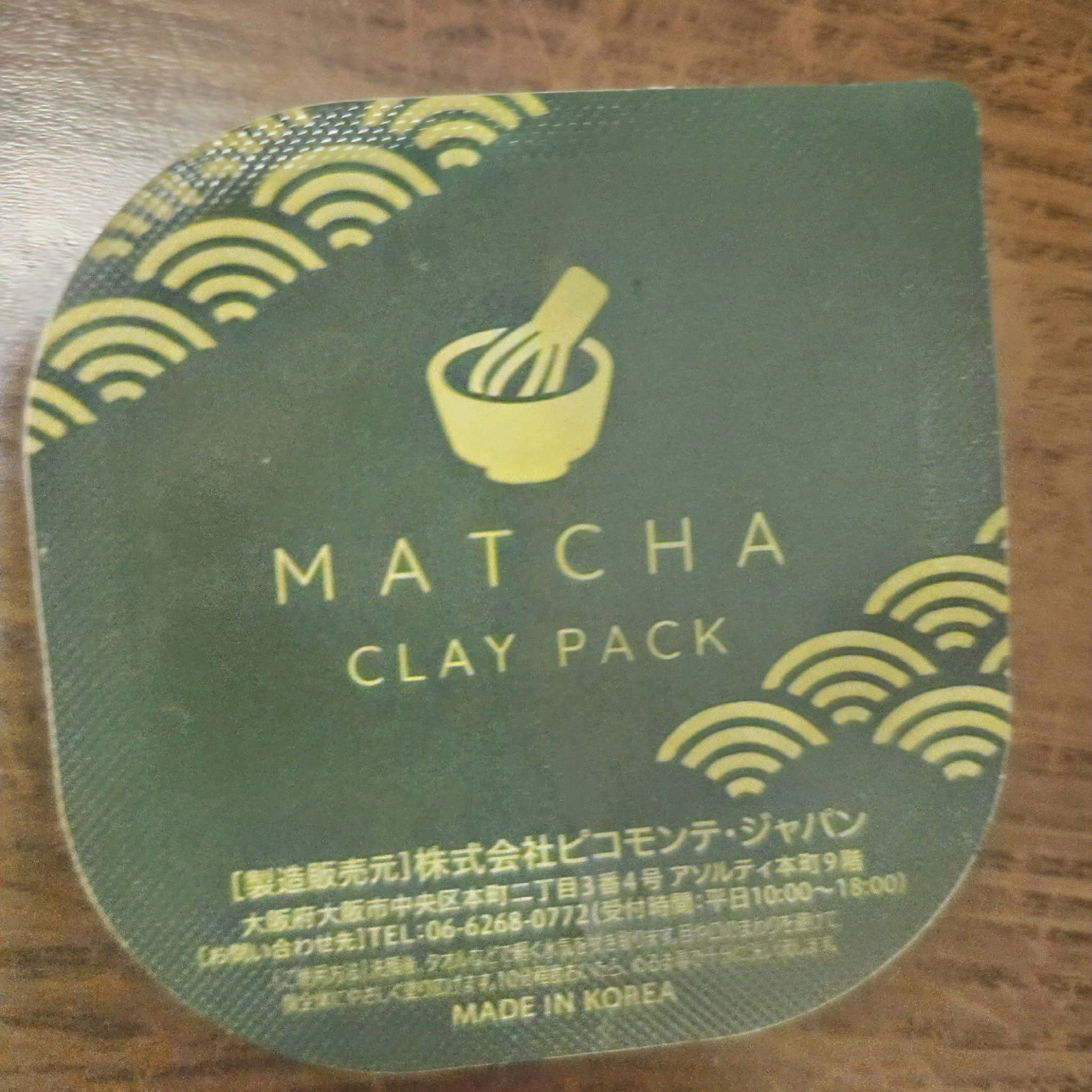 抹茶クレイパック/ピコモンテ/洗い流すパック・マスクを使ったクチコミ（1枚目）