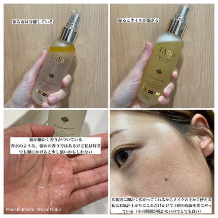 ダルバ ホワイトトリュフファーストスプレーセラム/ダルバ/ミスト状化粧水を使ったクチコミ(2枚目)