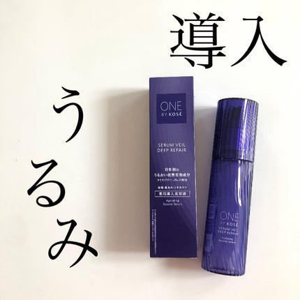 セラムヴェール ディープリペア/ONE BY KOSE/美容液を使ったクチコミ(7枚目)