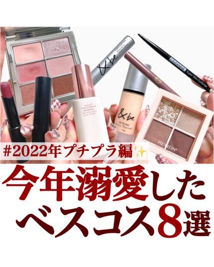 &be UVプライマー/&be/化粧下地を使ったクチコミ(1枚目)