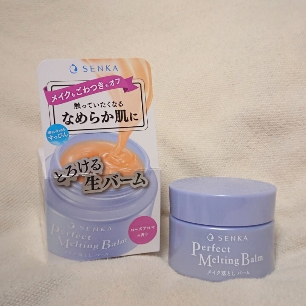 パーフェクトメルティングバーム/SENKA(専科)/クレンジングバームを使ったクチコミ(1枚目)