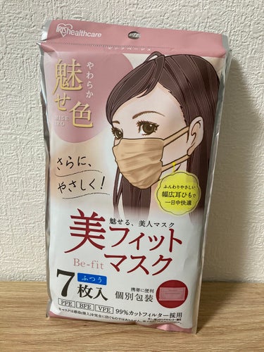 アイリスオーヤマ 美フィットマスクのクチコミ「最近のお気に入りマスク😷✨

────────────

アイリスオーヤマ
美フィットマスク
.....」（1枚目）