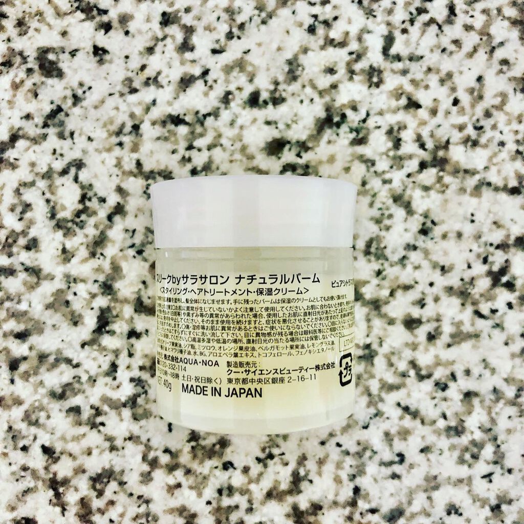 スリーク by サラサロン スリーク by サラサロン ナチュラルバームのクチコミ「スリーク by サラサロン ナチュラルバームを使用しました♡

内容量40g 

1,870円.....」（2枚目）